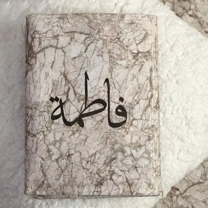 Printed Quran Cover