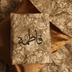 Printed Quran Cover