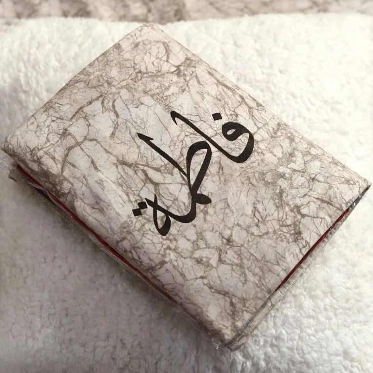 Printed Quran Cover