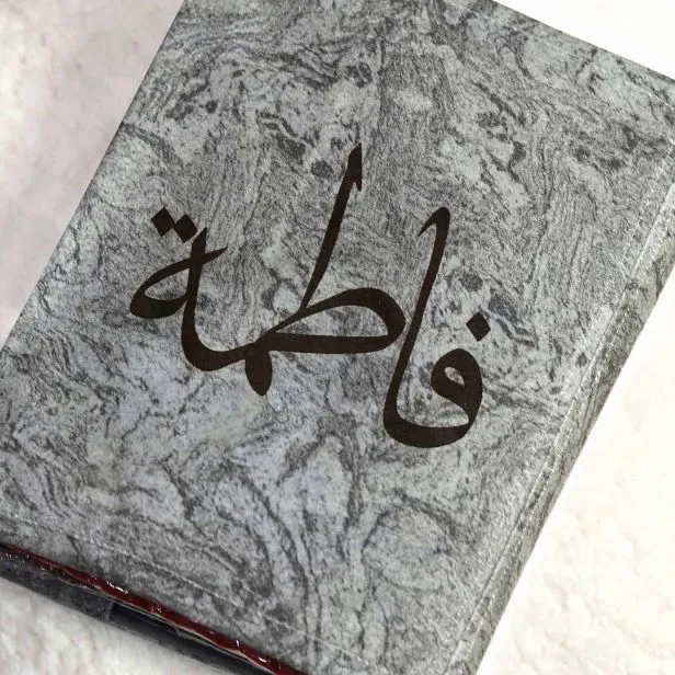 Printed Quran Cover