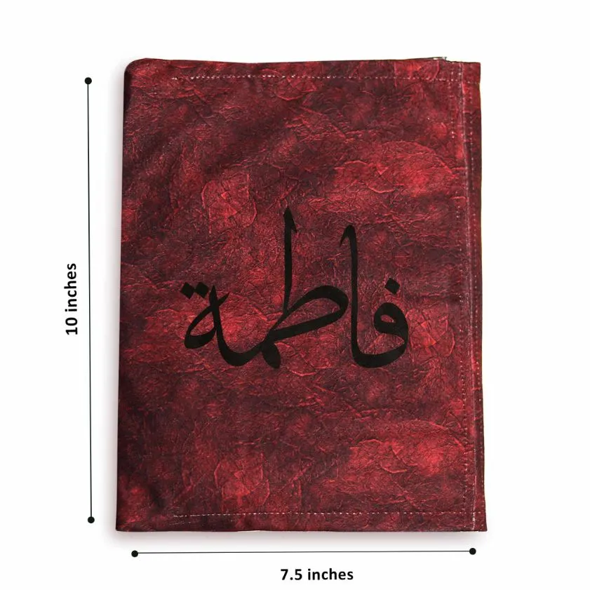 Printed Quran Cover