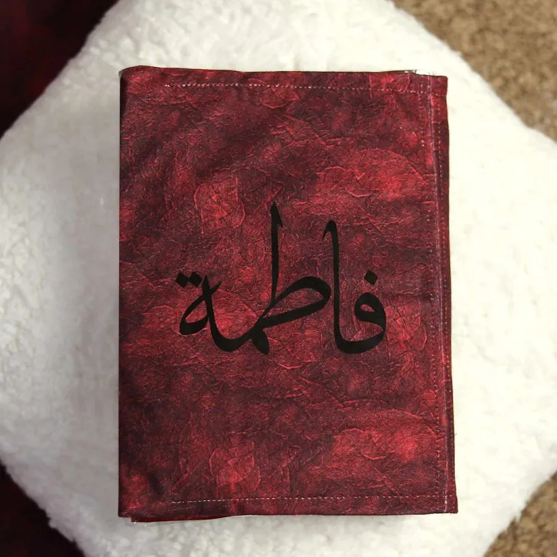 Printed Quran Cover