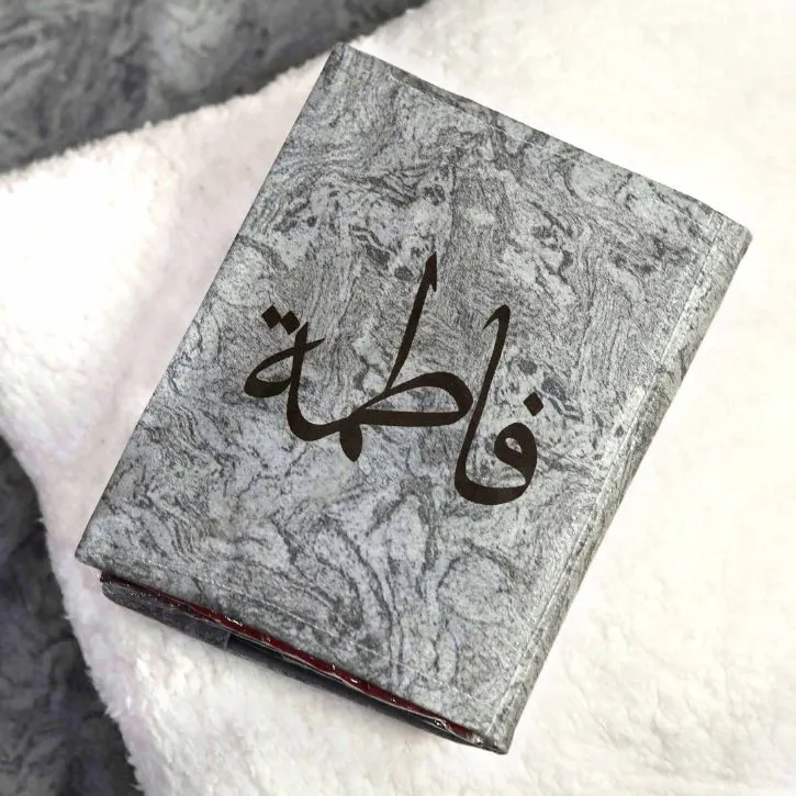 Printed Quran Cover