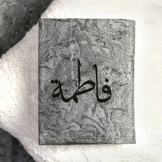 Printed Quran Cover